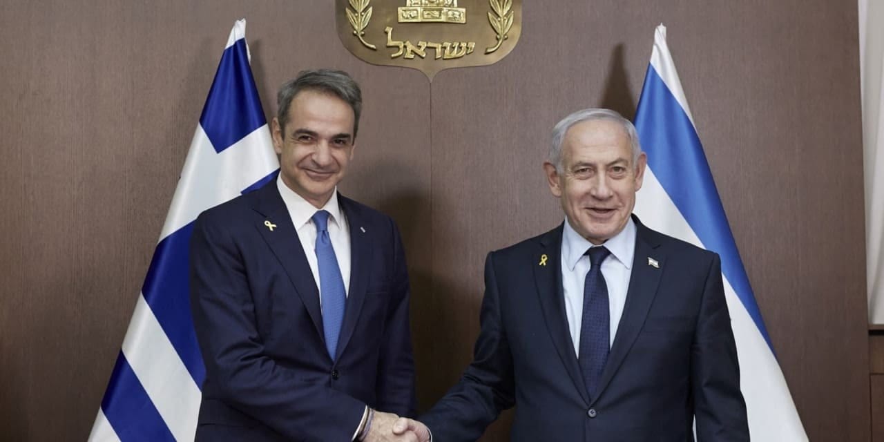 israilin yardimina yunanistan yetisti basbakandan skandal aciklama XA5tScFy